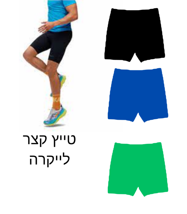 טייץ קצר לייקרה
