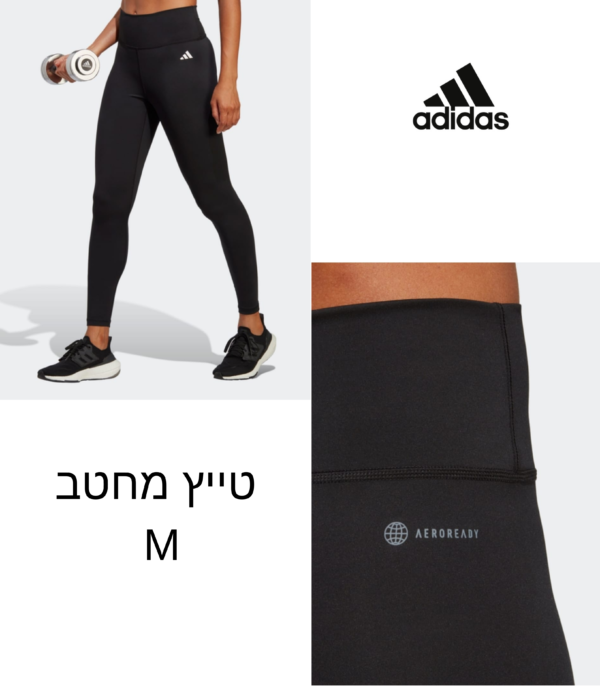 טייץ מחטב נשים M