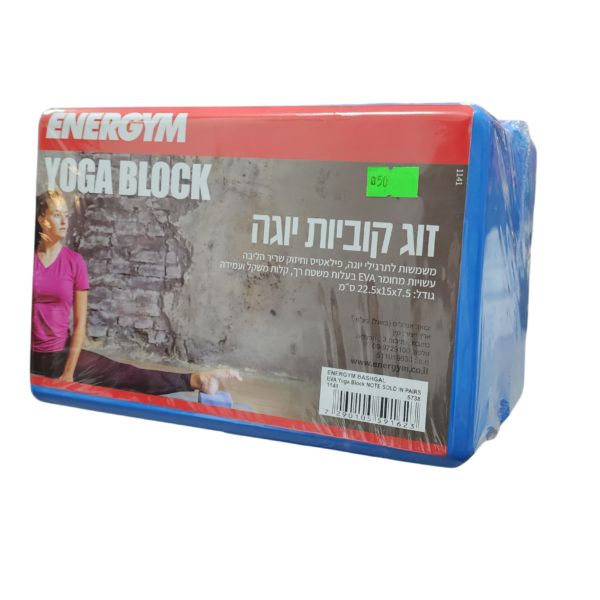⁦זוג קוביות יוגה⁩ – תמונה ⁦2⁩