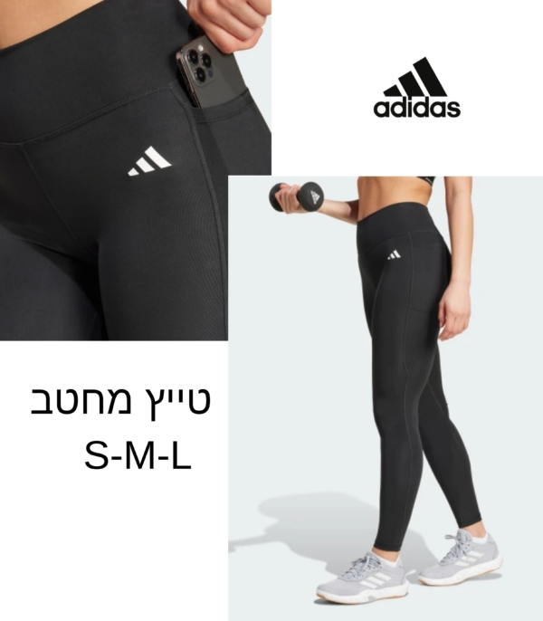 טייץ מחטב